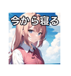 青空雲と女子（個別スタンプ：34）