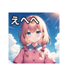 青空雲と女子（個別スタンプ：36）