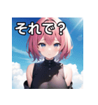 青空雲と女子（個別スタンプ：39）