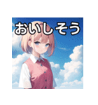 青空雲と女子（個別スタンプ：40）