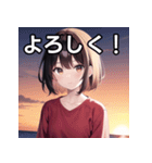 夕焼け空と女子（個別スタンプ：1）