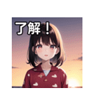 夕焼け空と女子（個別スタンプ：2）