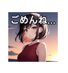 夕焼け空と女子（個別スタンプ：4）