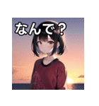 夕焼け空と女子（個別スタンプ：5）