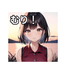 夕焼け空と女子（個別スタンプ：10）