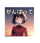 夕焼け空と女子（個別スタンプ：11）