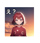 夕焼け空と女子（個別スタンプ：12）