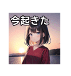 夕焼け空と女子（個別スタンプ：13）