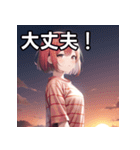 夕焼け空と女子（個別スタンプ：15）