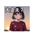 夕焼け空と女子（個別スタンプ：16）