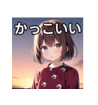 夕焼け空と女子（個別スタンプ：21）