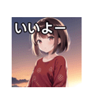 夕焼け空と女子（個別スタンプ：22）