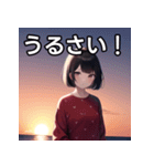 夕焼け空と女子（個別スタンプ：29）