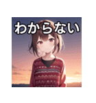夕焼け空と女子（個別スタンプ：30）