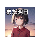 夕焼け空と女子（個別スタンプ：32）