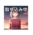 夕焼け空と女子（個別スタンプ：33）