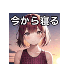 夕焼け空と女子（個別スタンプ：34）