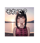 夕焼け空と女子（個別スタンプ：39）