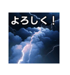 雷雨雲スタンプ（個別スタンプ：1）