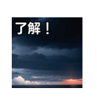 雷雨雲スタンプ（個別スタンプ：2）
