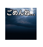 雷雨雲スタンプ（個別スタンプ：4）