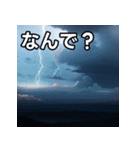 雷雨雲スタンプ（個別スタンプ：5）