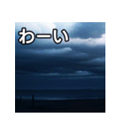 雷雨雲スタンプ（個別スタンプ：14）