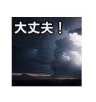 雷雨雲スタンプ（個別スタンプ：15）