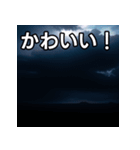 雷雨雲スタンプ（個別スタンプ：20）