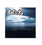 雷雨雲スタンプ（個別スタンプ：23）