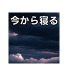 雷雨雲スタンプ（個別スタンプ：34）
