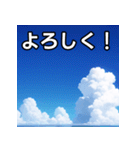 青空雲（個別スタンプ：1）