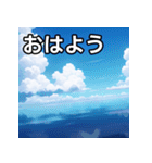 青空雲（個別スタンプ：6）