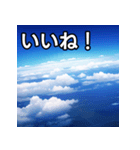 青空雲（個別スタンプ：8）