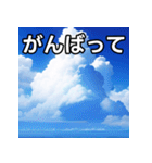 青空雲（個別スタンプ：11）