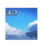 青空雲（個別スタンプ：12）