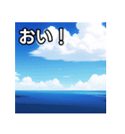青空雲（個別スタンプ：19）