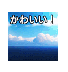 青空雲（個別スタンプ：20）