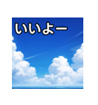 青空雲（個別スタンプ：22）