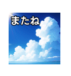 青空雲（個別スタンプ：23）