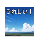 青空雲（個別スタンプ：24）