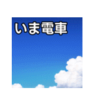青空雲（個別スタンプ：27）
