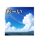 青空雲（個別スタンプ：28）