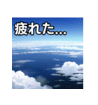 青空雲（個別スタンプ：31）