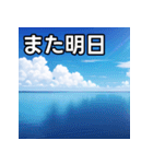 青空雲（個別スタンプ：32）