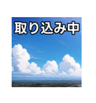 青空雲（個別スタンプ：33）