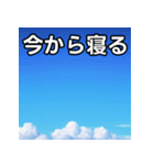青空雲（個別スタンプ：34）