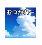 青空雲（個別スタンプ：35）