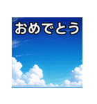 青空雲（個別スタンプ：37）
