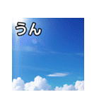 青空雲（個別スタンプ：38）